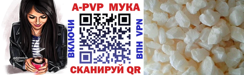 Alpha PVP СК КРИС Буйнакск