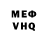Метадон кристалл Silver bibkin
