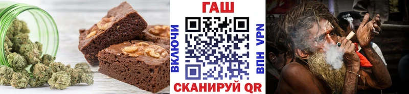 Печенье с ТГК конопля  Буйнакск 