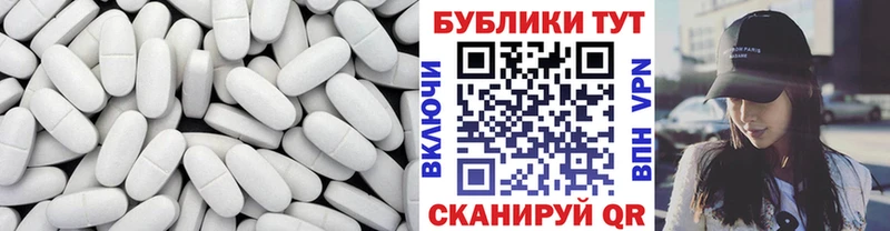 Экстази 99% МЕГА Буйнакск