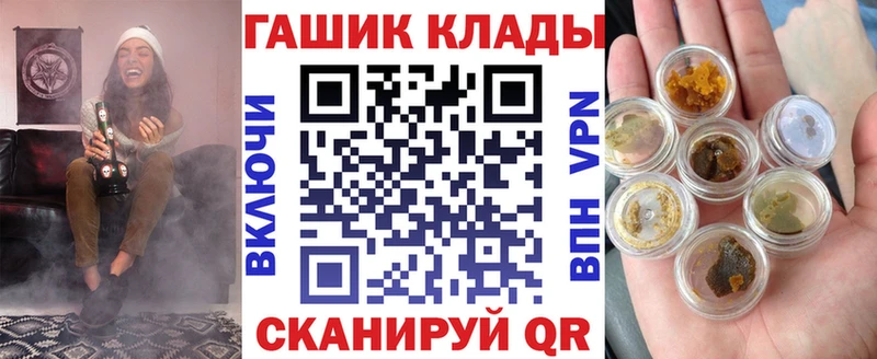 ГАШИШ hashish Буйнакск