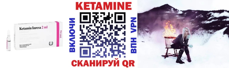 Кетамин VHQ  Буйнакск 