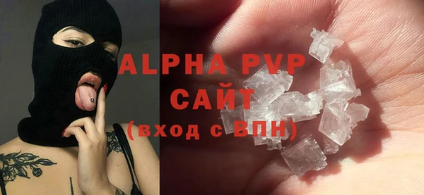 марки lsd Белокуриха
