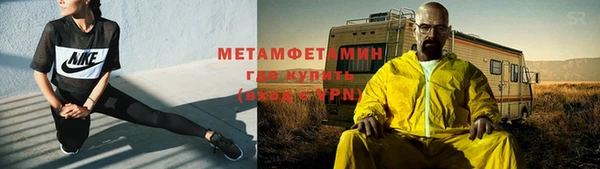 гашик Богородск