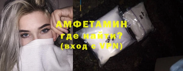 гашик Богородск