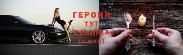 кокаин перу Белоозёрский