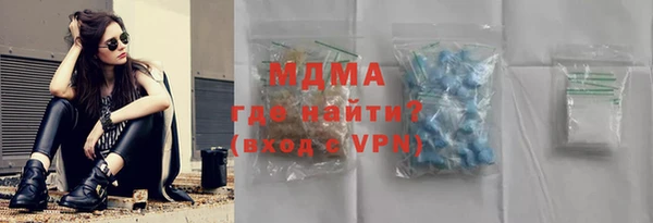 гашик Богородск