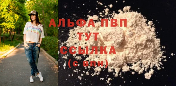 кокаин перу Белоозёрский