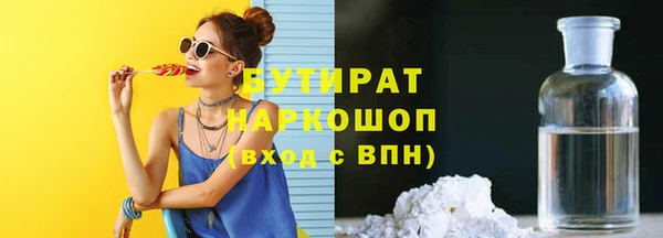 гашик Богородск
