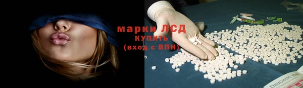 метамфетамин Снежинск
