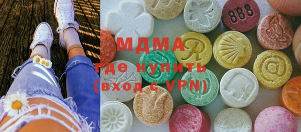 марки lsd Белокуриха
