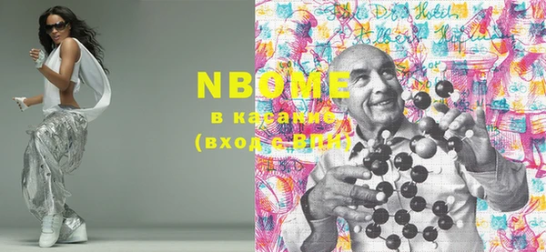 марки lsd Белокуриха