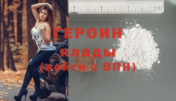 кокаин колумбия Богданович
