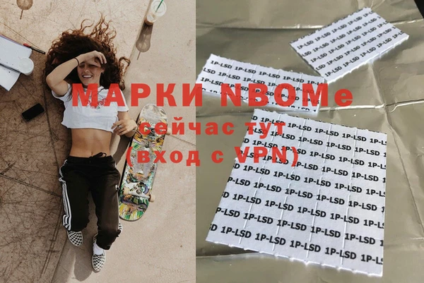 марки lsd Беломорск