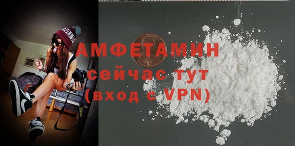 марки lsd Белокуриха