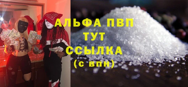 марки lsd Белокуриха