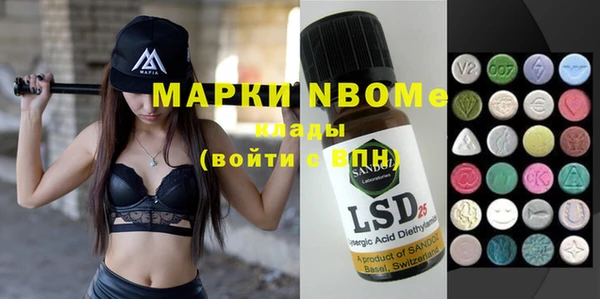 кокаин перу Белоозёрский