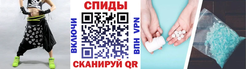 МЕТАМФЕТАМИН мет  Буйнакск 